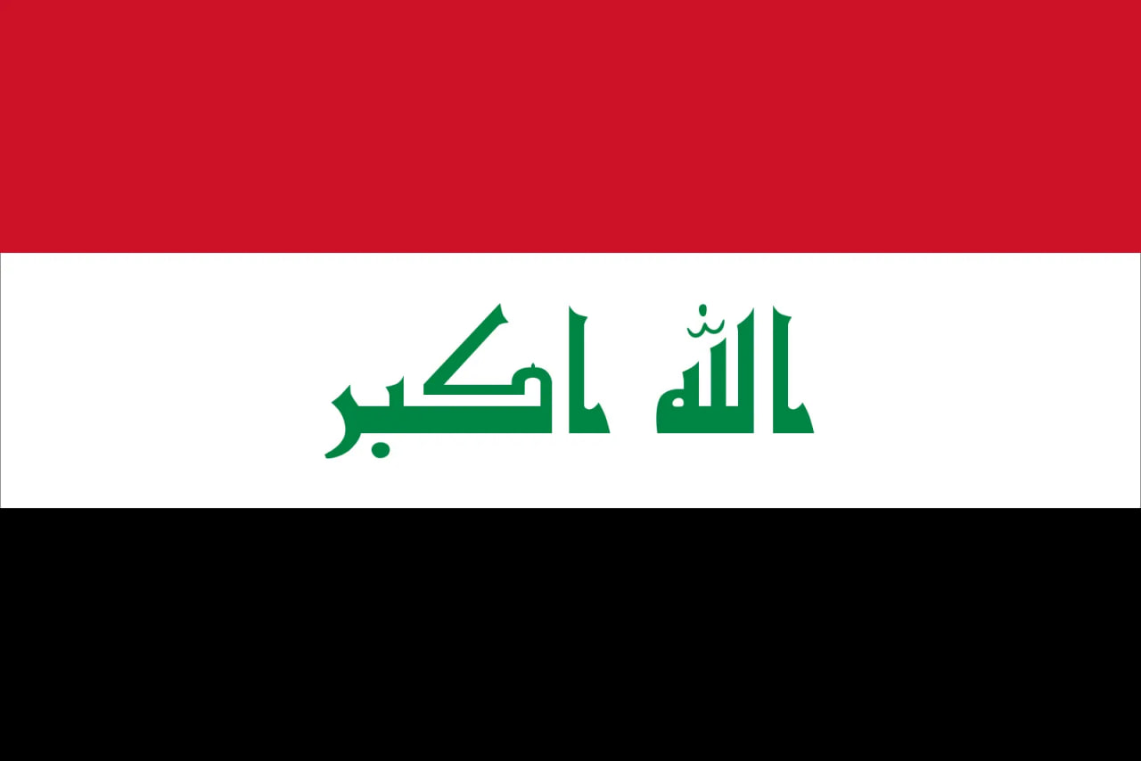 Iraq Flag